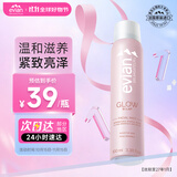 依云（evian）晶莹喷雾100ml 爽肤水 补水保湿 紧致滋养 敏肌可用