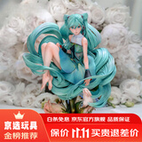 泰利奇初音未来TAITO周边二次元美少女战士模型摆件公仔盲盒送福袋 初音未来许愿[未来之蕾] 现货