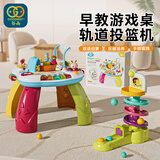 谷雨（GOODWAY）多功能游戏桌婴儿益智玩具儿童1-3岁转转乐投篮机