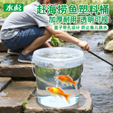 水杉儿童沙滩玩具桶食品级密封塑料桶手提透气孔盖带孔赶海养鱼观察桶户外野餐水果便携透明捞鱼生态包装桶 5L-透明色赶海桶*2套【密封】