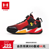 安德玛（Under Armour）男女童STRONG篮球鞋BOA旋钮舒适防滑耐磨大童运动跑步鞋2441201