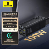 倍思 氮化镓100W充电器笔记本快充插排/插线板/插座/接线板/多功能带线便携桌面充电站/桌面插座
