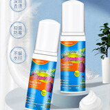 喜运亨 澳洲进口羽绒服干洗剂免水洗毛呢大衣清洁剂布艺衣物去污清洗剂 1瓶装50ML