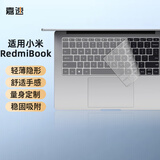 嘉速适用红米RedmiBook 14 2026/25款键盘膜 14英寸电脑键盘保护贴膜 键盘防尘罩 高透隐形