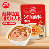 草原红太阳火锅蘸料 香辣味火锅蘸料165g 凉拌菜拌面 烧烤家用调味料芝麻酱