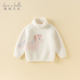 戴维贝拉（DAVE＆BELLA）儿童高领毛衣半边绒雪尼尔男童上衣女童针织衫秋冬新款宝宝衣服 米白【DB4237172-A】 100 cm（建议身高90-100cm）