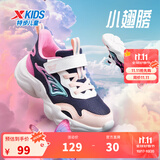 特步儿童【小翅膀】休闲鞋女童小中大童印花时尚百搭舒适防滑运动鞋 乌紫色/帆白/水粉色 30