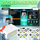 CoopremeX7游戏机连接电视大型游戏主机盒子机顶盒PSP家庭娱乐多人摇杆对战无线充电手柄街机红白机 X7 256g四无线充电手柄【10468款游戏】