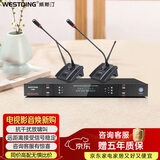 威斯汀音响家庭ktv唱歌设备卡拉ok影院 无线麦克风商超家用会议店铺专业级话筒鹅颈 K35一套