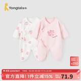 童泰婴儿连体衣新生儿衣服四季0-6月初生宝宝哈衣爬服纯棉内衣2件装 粉白花朵（四季款） 59cm (建议1-3个月身高55-60cm)