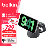 贝尔金（BELKIN）苹果无线充电器 Qi2认证 磁吸快充支架 苹果15W手机iPhone充电手表Watch快充 二合一 木炭色