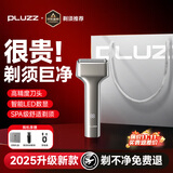 PLUZZ【法国金奖 | 剃须巨净】剃须刀往复式小锤子刮胡刀电动便携迷你情人节送男士男友父亲礼物 【 旗舰礼盒款】升级刀头 | 续航超长  送礼专属礼盒 【高定礼盒】送男朋友老公父亲专属