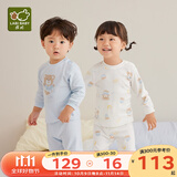 拉比婴儿衣服秋冬儿童秋衣秋裤2套装宝宝纯棉保暖内衣睡衣2套装 元气熊肩开服2套装  粉蓝 73 cm