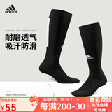 adidas阿迪达斯袜子男足球袜子长筒成人过膝运动袜子防滑训练 CV3588黑 40-42码