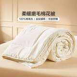 富安娜家纺 100%棉花被子冬季棉被芯单双人冬被褥 重约3~8斤 【春秋被】棉花被+内芯全棉 双人被 203*229cm