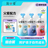 简爱酸奶 父爱配方儿童酸奶果蔬酸奶泥 益生菌酸牛奶宝宝零食 0%原味*3+2%葡萄*3+4%草莓*3