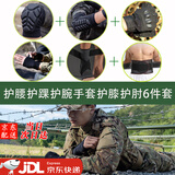 盾者新兵战术爬行护膝护肘套装跪地内置护具军训护膝护腕防撞护具 (套筒)护腰脚踝护腕手套护膝护肘 M (90-130斤）