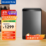 美菱(MELING)12公斤全自动波轮洗衣机 多程序控制 大容量 省水省电 咖啡灰 B120M508AGX