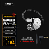 兴戈EW200 可换线HiFi有线耳机动圈高音质大声场听声辨位吃鸡入耳式电脑游戏电竞音乐耳塞 EW200【3.5带麦】线长约1.7M