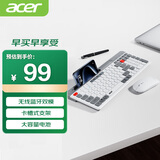 宏碁（acer）无线蓝牙键鼠套装 充电鼠标键盘 手机电脑ipad平板通用 键鼠套装 卡槽支架 OKR215灰白