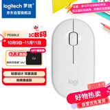 罗技（Logitech）LOGITECH PEBBLE鼠标 无线蓝牙鼠标 办公静音鼠标 女性鼠标对称鼠标 鹅卵石造型 米白色