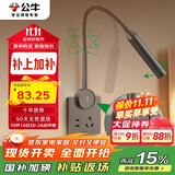 公牛（BULL）开关插座 无极触摸调光护眼床头灯 MH-A004G-CS 星空灰