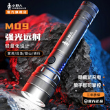 小野人手电筒强光户外超长续航野外生存小型充电超亮变焦家用便携小手电 迷你小巧-【电显/变焦】二节锂电池
