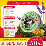 伯特小蜜蜂紫草膏17g 舒缓蚊虫叮咬修护泛红青草植萃清凉膏儿童护肤赠叮叮贴