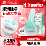 舒适（Schick）舒芙花卉中干肌刮毛刀脱毛刀【1刀柄2刀头】脱毛膏前用 乳木果油