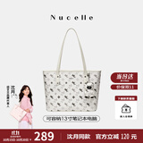纽芝兰（NUCELLE）沈月同款飞马托特包2025新款单肩手提大容量上班通勤女包生日礼物