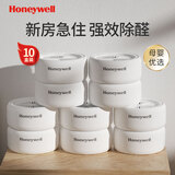 霍尼韦尔（Honeywell）除甲醛果冻去甲醛清除剂新房急入住新车内除异味净化吸附魔盒10盒