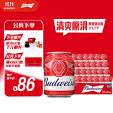 百威啤酒mini红罐淡色拉格255ml*24听小罐整箱装浓郁麦香