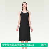 简云薄款莫代尔吊带睡裙女性感睡衣中长款家居服裙子内搭舒适背心夏季