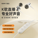 铂迈SK9适用华为苹果手机声卡K歌耳机有线入耳式游戏电竞专用听声辩位唱歌录歌耳机实时耳返平板电脑 升级珍珠白Type-c耳返+【声卡版】