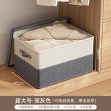 自然屋带盖衣物收纳箱布艺衣柜储物整理箱特大号可水洗百纳箱 深灰-超大