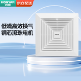 鸿雁排气扇卫生间石膏板PVC木质吊顶换气扇普通厨房排风扇P15
