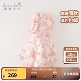 戴维贝拉（DAVE＆BELLA）儿童羽绒服女童上衣男童羽绒衣冬装新款宝宝衣服保暖小童外套 小兔印花【现货】DB4238127 90 cm（建议身高80-90cm）