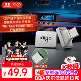 爱国者（aigo）64GB USB2.0 车载U盘C1C迷你款 银色 金属Type-C车载u盘 手机电脑通用优盘