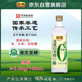 恒顺白米醋 金优零添加 5度 500ml 不添加防腐剂