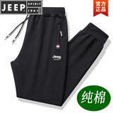 JEEP SPIRIT100%纯棉运动休闲裤男士春秋季新款宽松卫·裤大码休闲百搭长裤子 黑色束脚  春秋夏款 3XL(140-165斤) 【高档品牌男装】