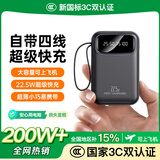 GESOON【新国标双3C认证｜百万热销】充电宝自带线10000毫安大容量超薄小巧便携可上飞机移动电源 【耀夜黑】22.5W超级快充｜真实大容量｜轻薄便携 10000锂离子电芯｜充电宝前十名｜2025