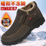 拾映冬季老北京布鞋男士棉鞋保暖加绒中老年爸爸鞋加厚防滑老人雪地靴 男款咖色【防滑保暖】 42