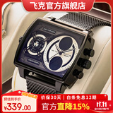 飞克（FEIKE）品牌2025方舟二号星舰概念款多功能潮流大表盘男士手表学生石英表 方舟二号【曜影黑】