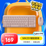 罗技（Logitech）MK251无线蓝牙键盘鼠标套装 办公商务笔记本电脑 数字键盘99键粉色键鼠套装（K251键盘+M196鼠标）