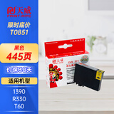 天威适用爱普生R330墨盒Epson 1390 R330打印机墨水盒T60  T085N墨盒T0851 照片六色打印机黑色彩色连供墨水盒 T0851黑色-445页