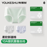 有棵树女士内裤女纯棉10A抗菌桑蚕丝裆无痕柔软透气防夹臀女式三角短裤