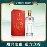 文君 凤求凰  52度 500ml 单瓶装  浓香型白酒 剑南春集团 送礼宴请