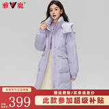 雅鹿羽绒服女中长款2025冬季新款时尚韩版连帽女士加厚保暖宽松外套 紫色 S (155)