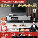 芝华仕（CHEERS）茶几现代轻奢岩板家用极简小户型芝华士PT027茶几1.2米双抽