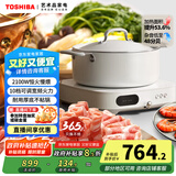 东芝（TOSHIBA）小雅电磁炉家用大功率火锅汤锅 全自动节能小型灶低温烹饪一键定时 IC-21SSC   